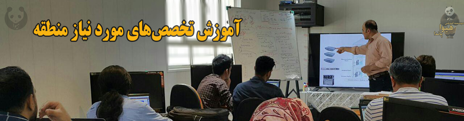آموزش های مجازی ماهشهر و خوزستان دوره های کاربردی شبکه و برنامه نویسی و گرافیک و سخت افزار